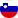 Словения U17 (жен)