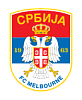 Мельбурн Сербия