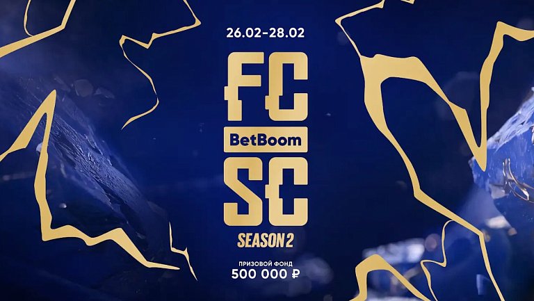 BetBoom запускает второй сезон «FC Streamers Cup»