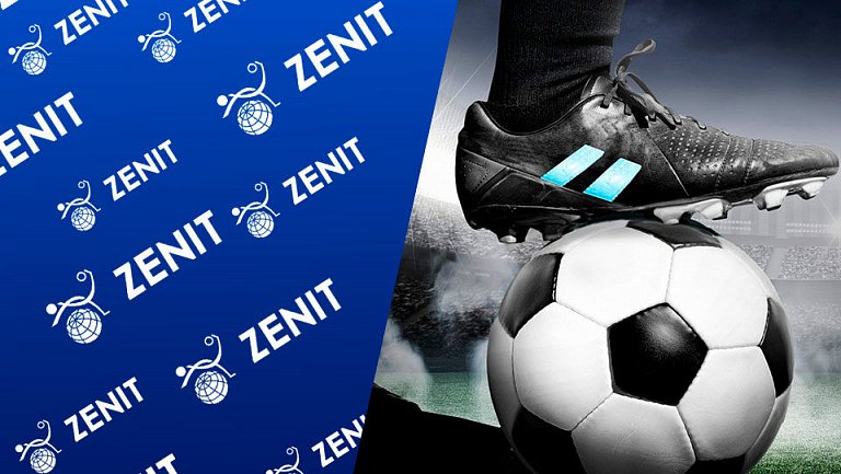 Тотализатор БК Zenit