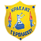 Ираклис Геролакку